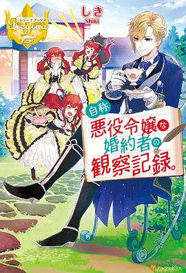 云上邮差 动漫番剧在线观看
