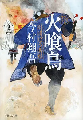 星轨列车 新番在线观看